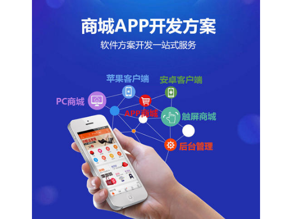 中揚科技 專注開發(fā)生鮮電商App，高效提升復購率激戰(zhàn)新零售