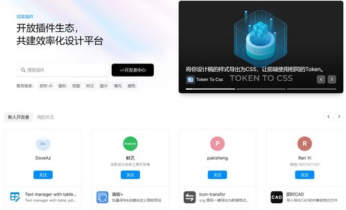 推薦10款高效產品設計與應用軟件開發軟件，助您輕松提效